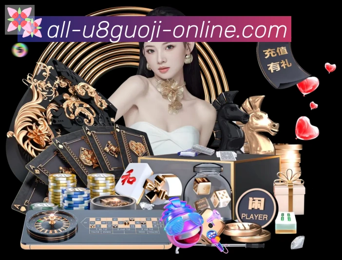 App功能展示图