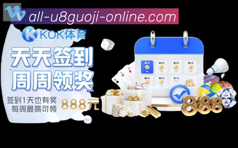 平台使命图