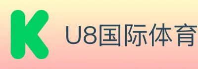 U8国际体育 logo